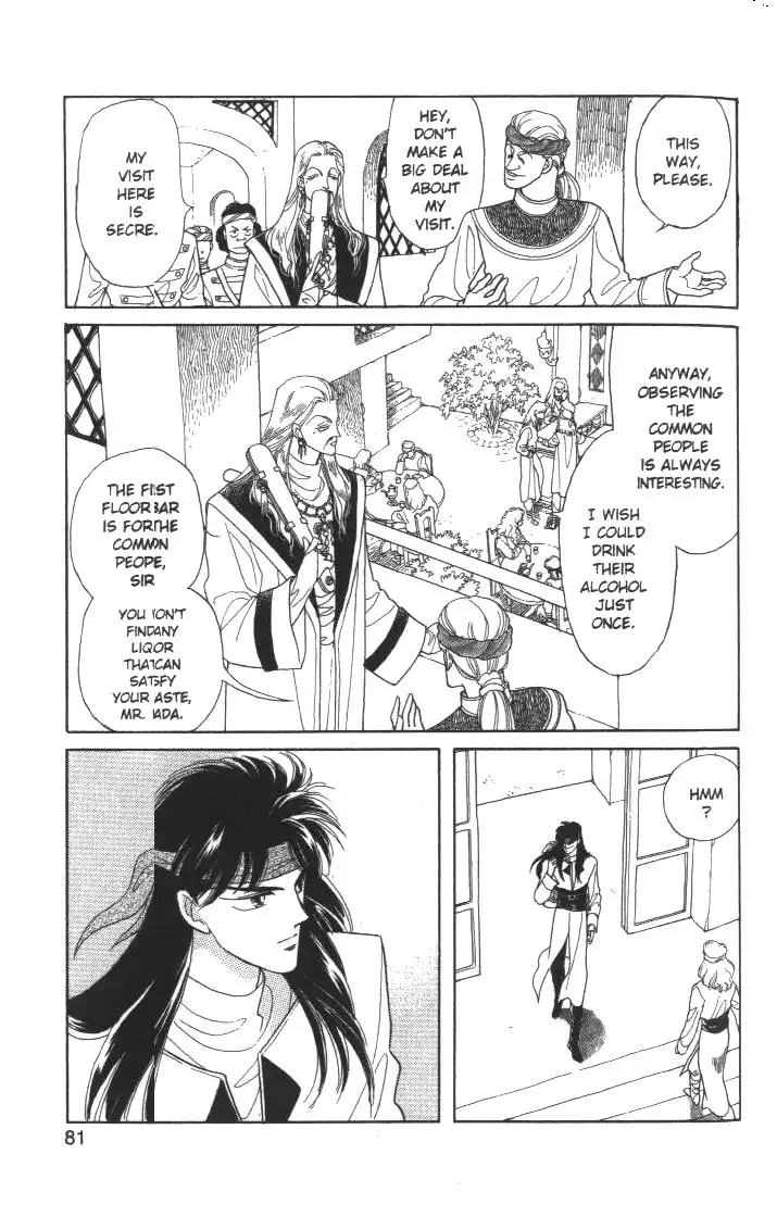 Kanata Kara Chapter 10 20